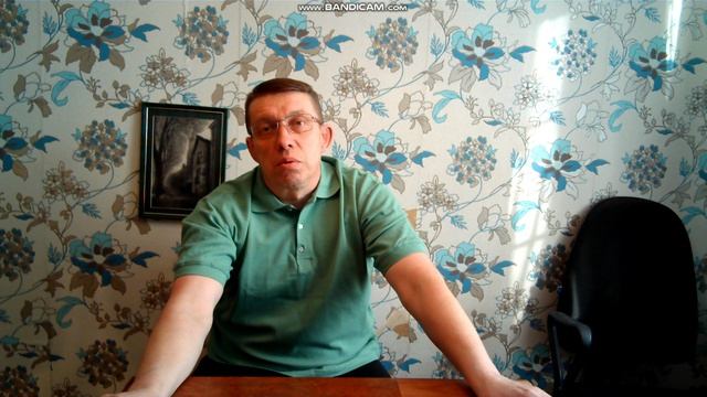современная психология