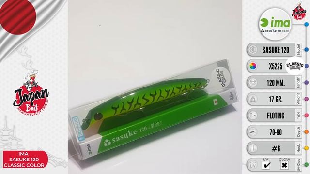 Ima Sasuke 120 X5225 2022 Classic Color (JBS0177T) смотреть онлайн