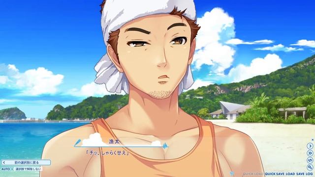 Ano Hi no Tabibito, Fureau Mirai Part 3 ~Eri Route~ смотреть онлайн