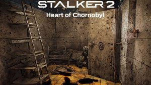 STALKER 2 Heart of Chornobyl №95 Режим "Исследователь"4k 60к/с - Битва с контроллером. #stalker2