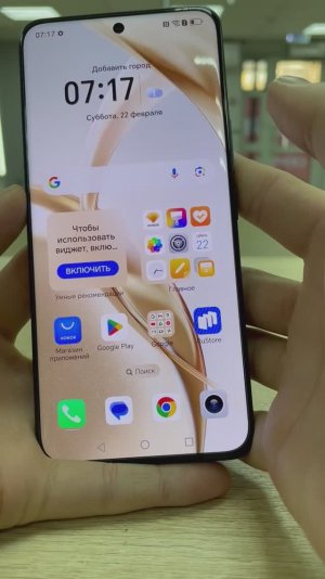 Обзор на Honor 200 8/256 ГБ