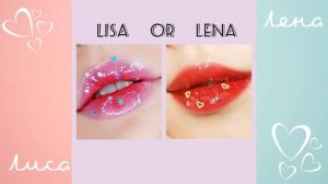 Лиса или Лена # 1