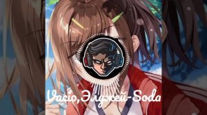 Клип на песню Vacio, Элджей-SODA