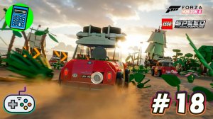 Forza Horizon 4 🔴 [Стрим #18] LEGO Speed Champions | надо бы добить игру