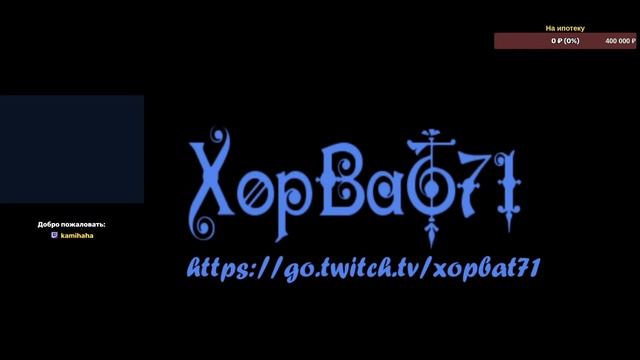 Кожаный мяч 2021. Fifa online 4.