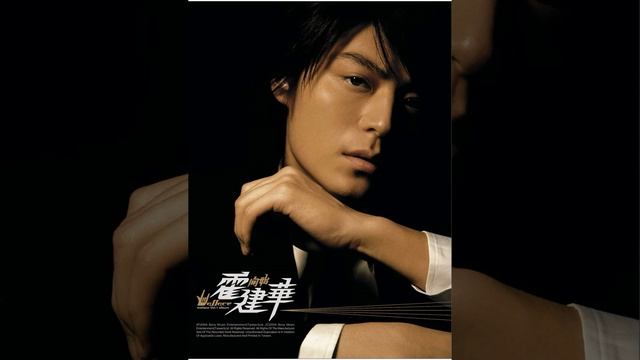 Kai Shi смотреть онлайн