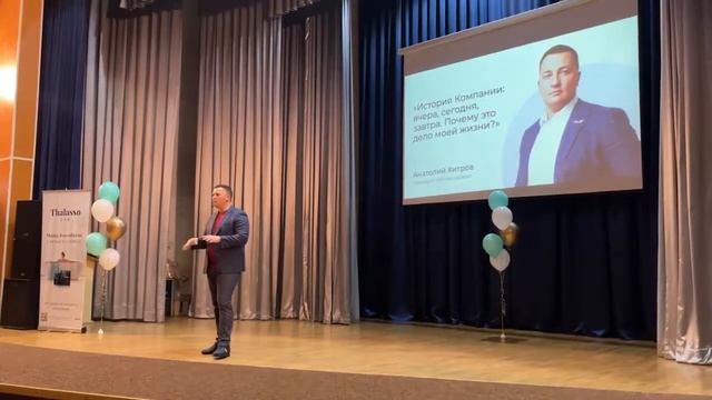 ТЕХНОЛОГИЯ PROMAX -БУДУЩЕЕ ЗА ГОМЕОФУДАМИ! АНАТОЛИЙ ХИТРОВ смотреть онлайн