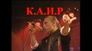 группа Каир оцифровка кассеты