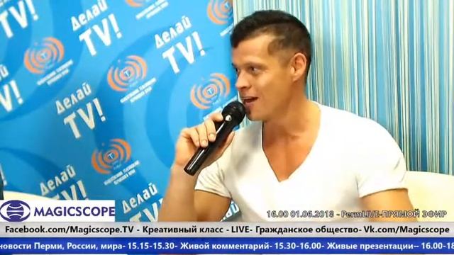 Андрей Тунеков Анастасия Пермякова Светлана Костромина