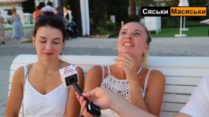 Как часто хочешь секса? (Опрос девушек) Сяськи - Масяськи