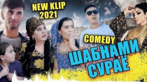 АЗИЗБЕК - ШУКРОНА & ШОХ.ШАБНАМ.МР3.AZIZBEK - SHUKRONA & SHOH.SHABNAM.MP3