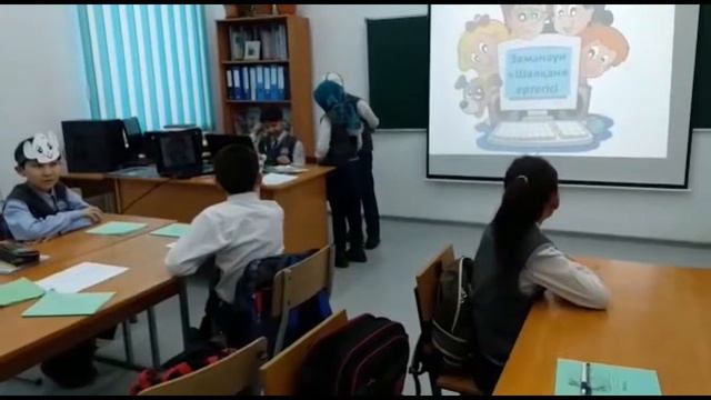 Ашық сабақ смотреть онлайн