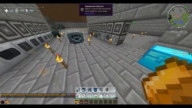 Дюп вещей в майнкрафт с модами 1.7.10 #ДюпыМайнкрафт