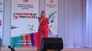 Вера- Ралина Волгина