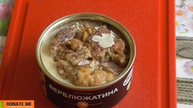 Обзор верблюжатина