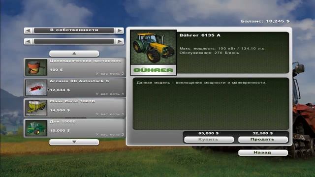 Прохождение Farming Simulator 2013 ч.5. смотреть онлайн