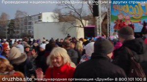 Фольклорный ансамбль Арины и Василия на Масленицу.