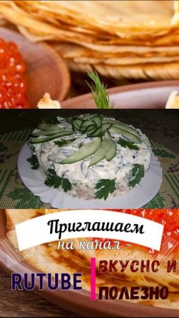 масленица весенняя свежесть