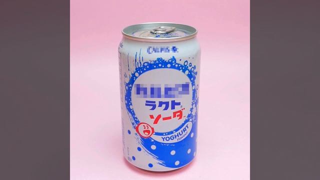 Pink Soda, Pink Sofa смотреть онлайн