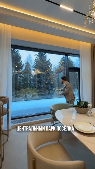 ЭТО САМАЯ УЮТНАЯ ЧАСТЬ ДОМА #москва #элитнаянедвижимость смотреть онлайн