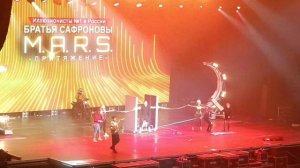 братья Сафроновы шоу ,, Притяжение,,