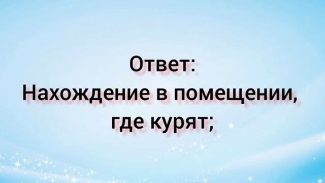 Курильщик - сам себе могильщик Петропавловская сельская библиотека смотреть онлайн