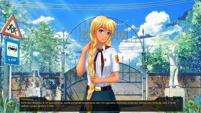 Бл мод "Семён моей мечты" смотреть онлайн