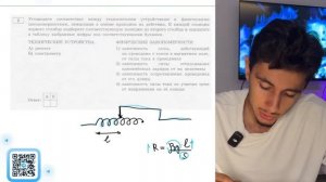 А) реостат Б) электрометр 1) зависимость силы, действующий на проводник с током в магнитном - №20398