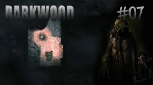 Darkwood Прохождение #7