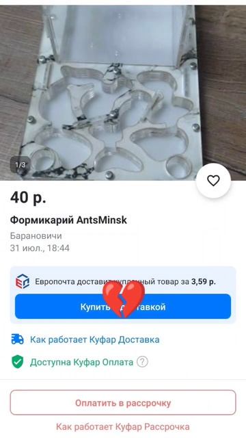 ферма топ #муравьи #формикарий #муравьинаяферма #antsminsk #antplanet #мем #прикол #шутка #пикабу смотреть онлайн