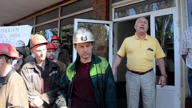Колектив шахти Капітальна ДП Мирноградвугілля вийшли на акцію протесту