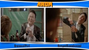 Пародия на Psy- Gentleman