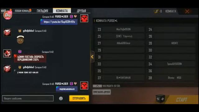 Казакша СТРИМ ФРИ ФАЕР !ТУРНИРЫ На 300 алмазов каждые 50 лайков смотреть онлайн