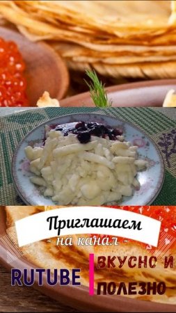 масленица вареники