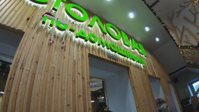 Крым 2025. Январские улицы Ялты. Столовая "ПО - ДОМАШНЕМУ". Обзор обеда. Улица ПУШКИНА.