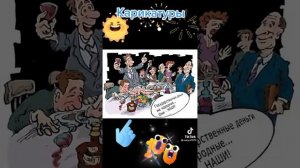 песенка про Вову