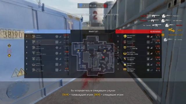 Ирбис Vs ДеспайТеам [Нагиб от Ревенанта] смотреть онлайн