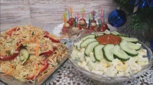 Салат капуста по корейски и Салат с кальмарами и огурцом