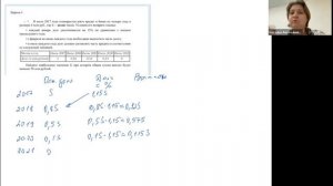 Экономическая задача - 4 выплаты