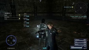 Final Fantasy XV Выпуск 39