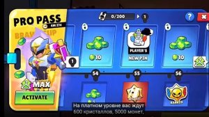 Brawl Talk! Это лучший бравлер на свете?! (Русские Субритры).