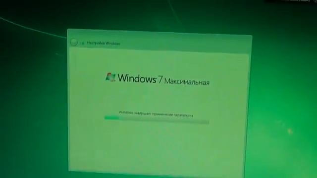 Установка Windows 7на компьютер.