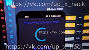 взлом ап иск 2024!!! Взломал краш на UP-X! Реальная схема по заработку денег! Как взломать up-x!2024