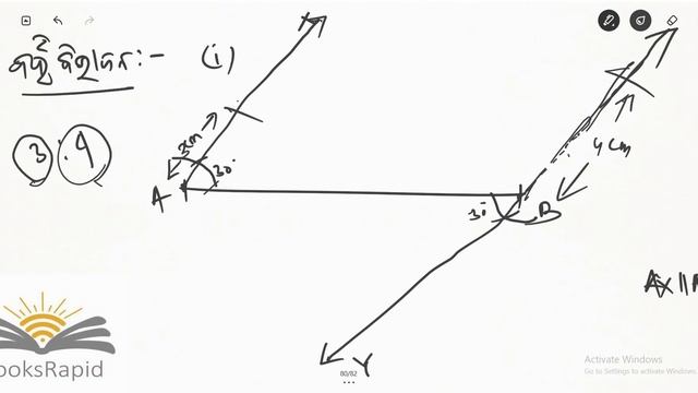 #class 10 #Odia#Geometry #chapter 6 #Construction(part 8) смотреть онлайн