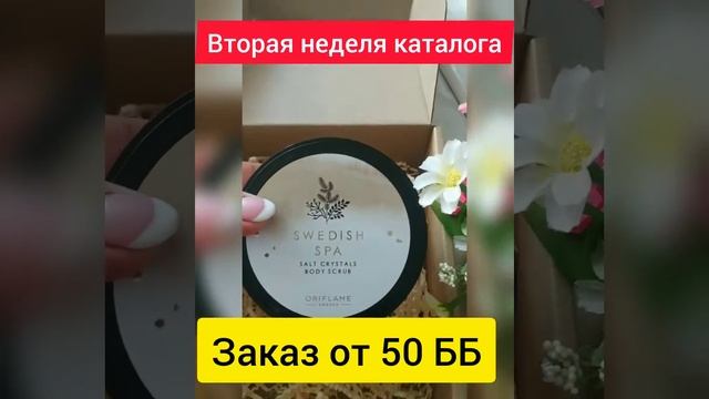 АКЦИЯ ОТ НАШЕЙ КОМАНДЫ🎉🎉🎉 смотреть онлайн