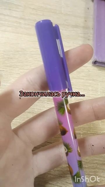 Раскрашиваю спиральную раскраску 🐱💜#shorts#subscribe#art#рекомендации#рек#2024#подпишись#music#art смотреть онлайн