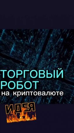 все реально