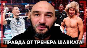 Шавкат НЕ ПОДЕРЕТСЯ за ТИТУЛ UFC с Белалом - ПОЧЕМУ? Эдуард Базров | Алмабаев | Айтмухан VS Снайдер