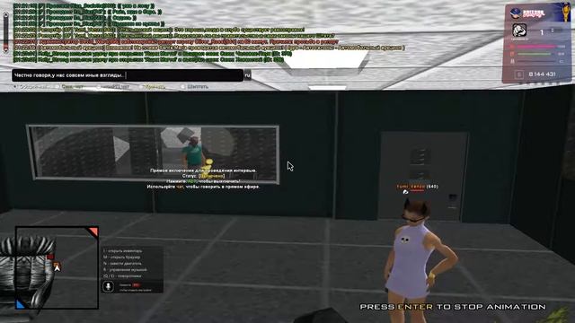 Интервью со страстной работницой,директрисой СМИ Сан-Фиерро. смотреть онлайн