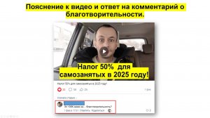 ЗП 100к, как на... благотворительность?